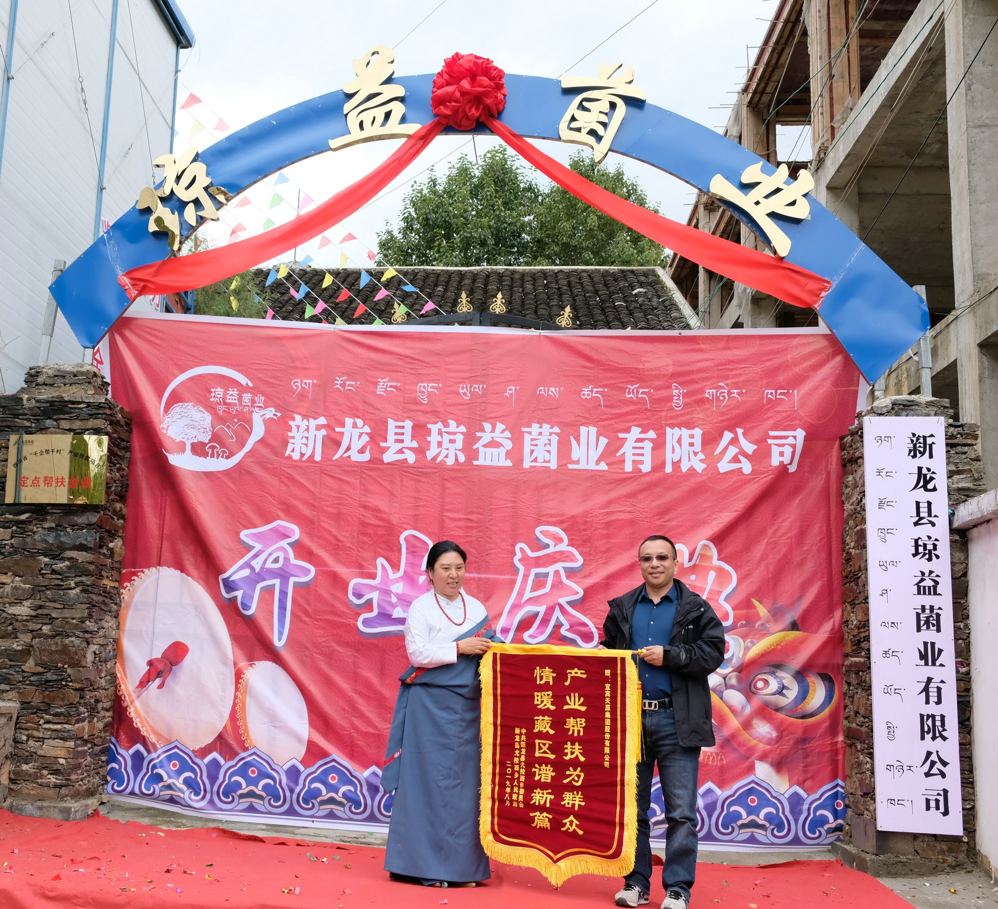 BETWAY������(����ķ��)�ٷ���վ-Official Platform