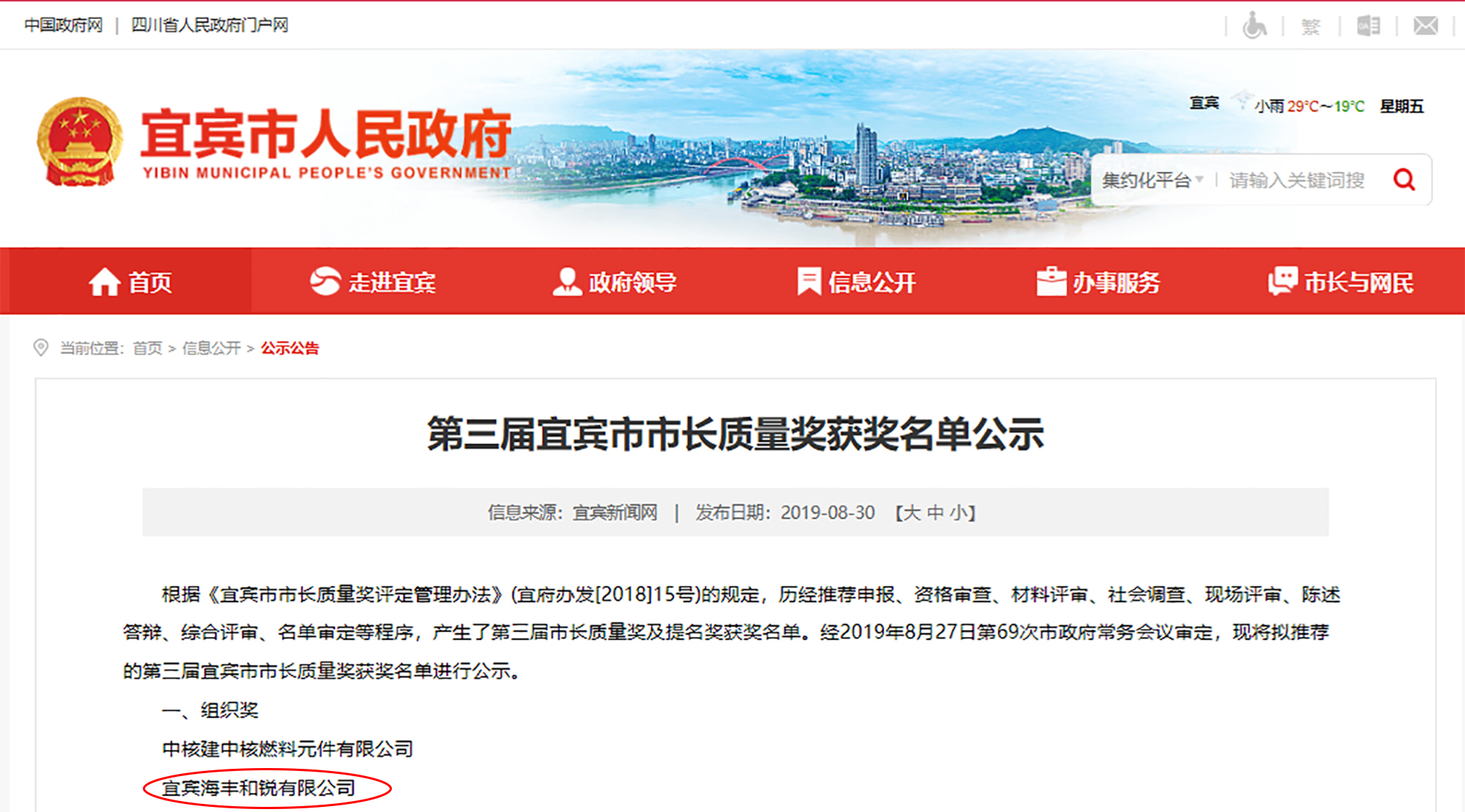 BETWAY������(����ķ��)�ٷ���վ-Official Platform