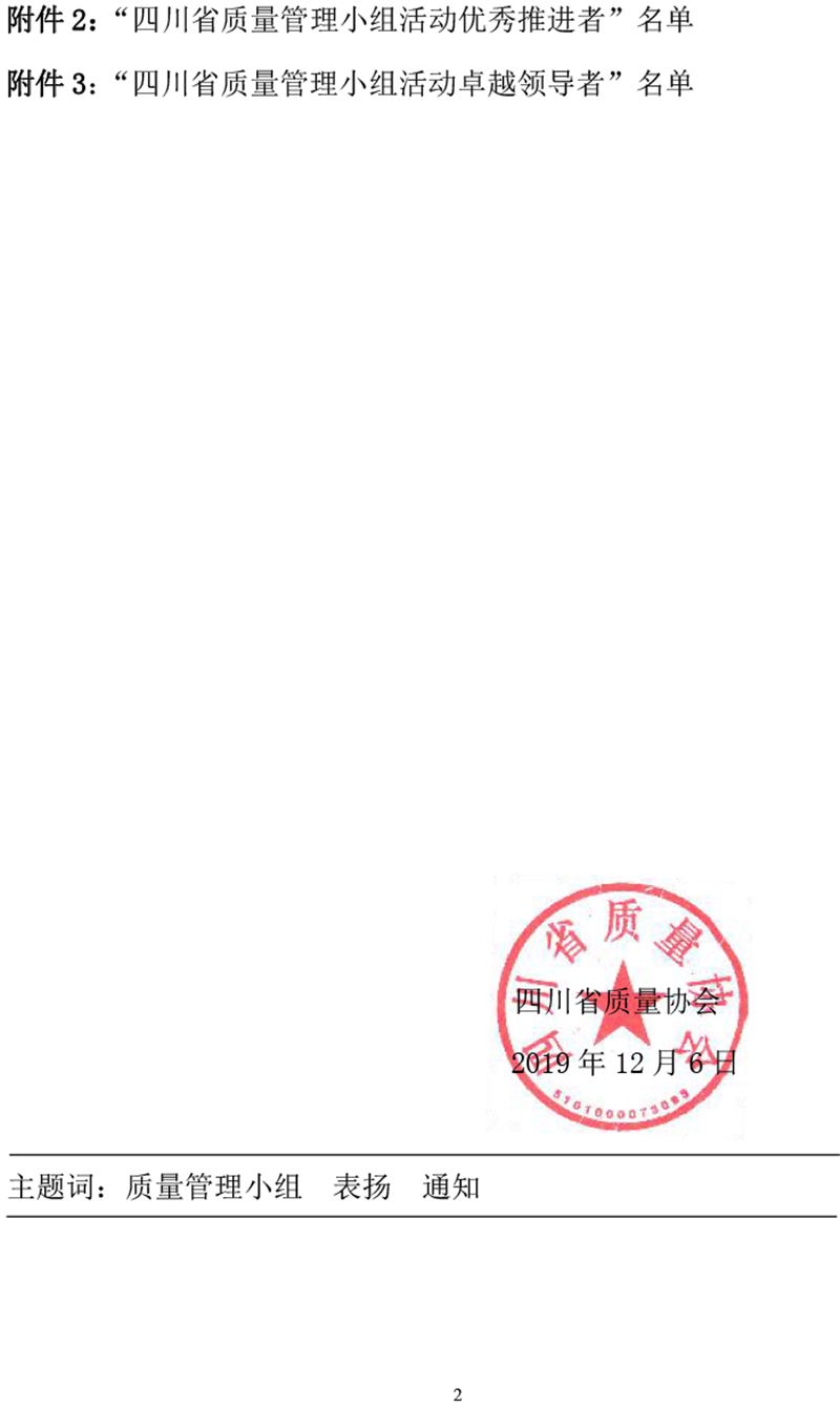 BETWAY������(����ķ��)�ٷ���վ-Official Platform