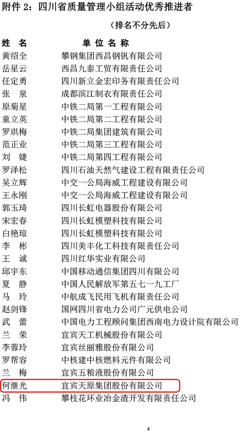 BETWAY������(����ķ��)�ٷ���վ-Official Platform