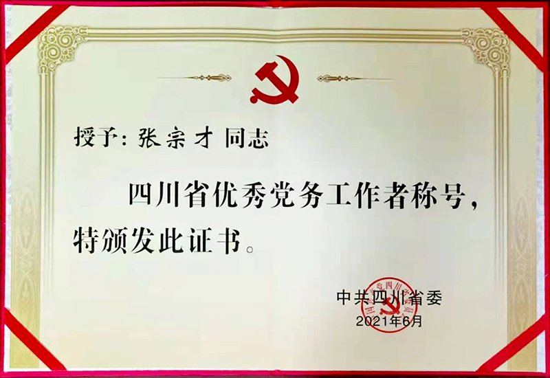 BETWAY������(����ķ��)�ٷ���վ-Official Platform