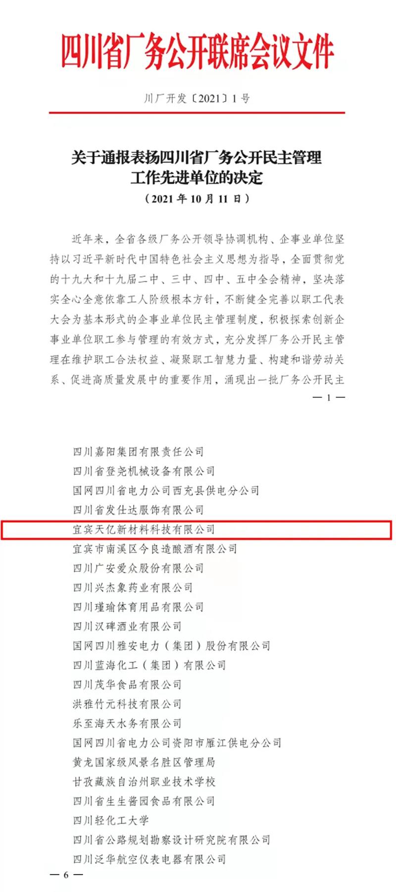 BETWAY������(����ķ��)�ٷ���վ-Official Platform