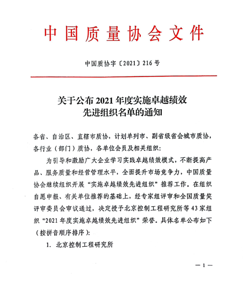 BETWAY������(����ķ��)�ٷ���վ-Official Platform