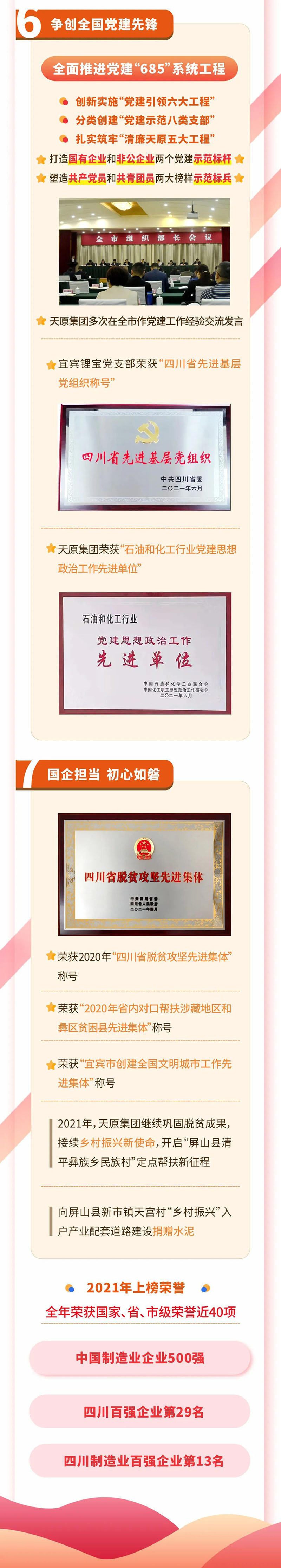 BETWAY������(����ķ��)�ٷ���վ-Official Platform