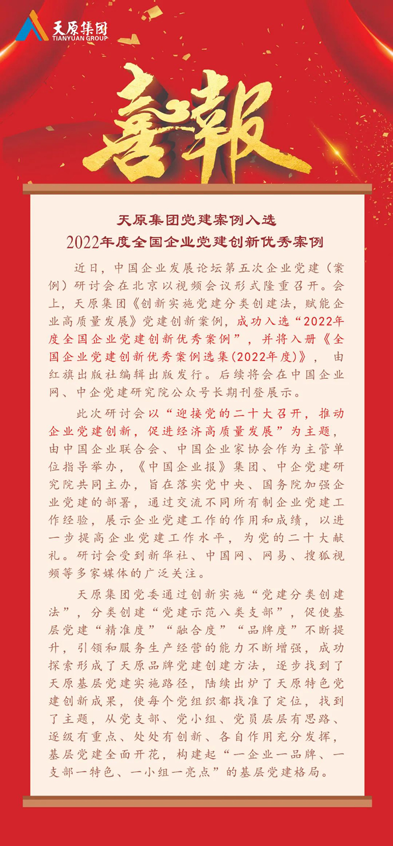 BETWAY������(����ķ��)�ٷ���վ-Official Platform