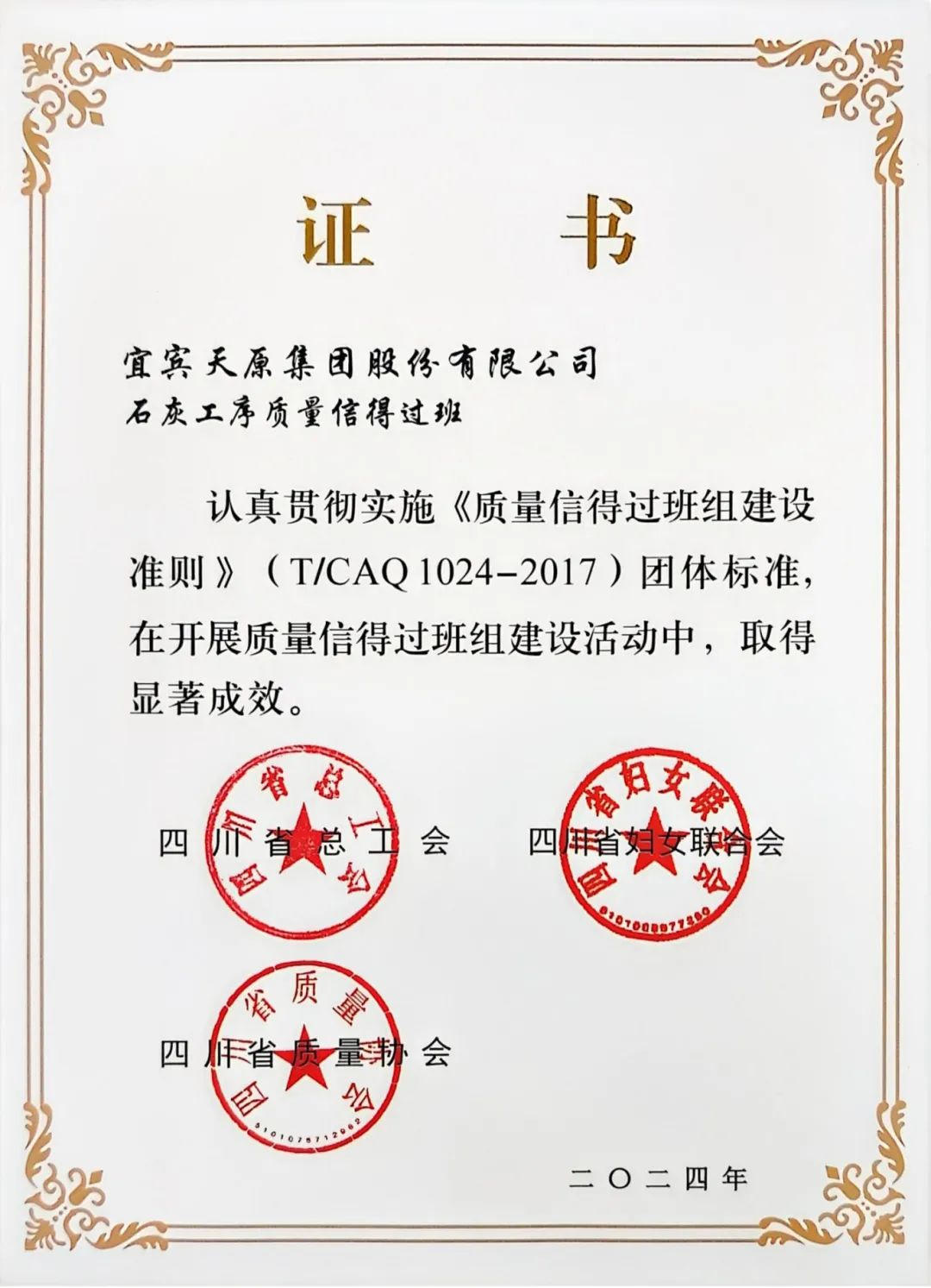 BETWAY¡¤±ØÍþ(Î÷ººÄ·Áª)¹Ù·½ÍøÕ¾-Official Platform