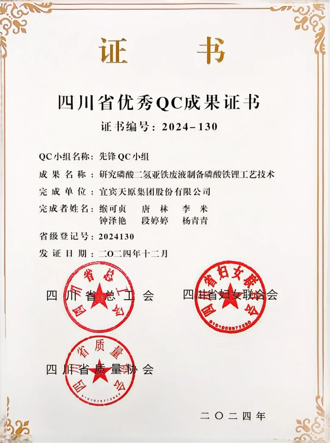 BETWAY¡¤±ØÍþ(Î÷ººÄ·Áª)¹Ù·½ÍøÕ¾-Official Platform