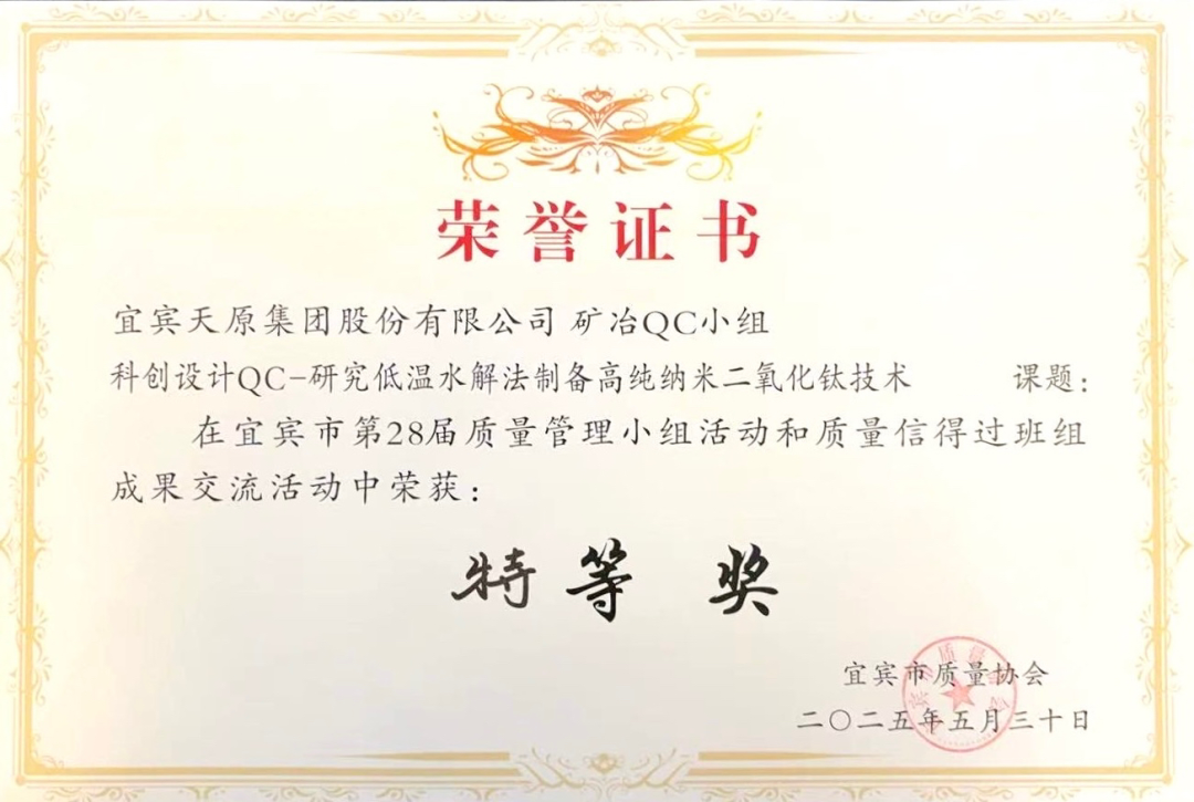 BETWAY·必威(西汉姆联)官方网站-Official Platform