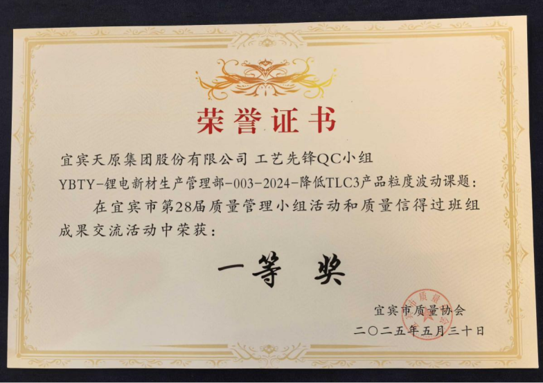 BETWAY·必威(西汉姆联)官方网站-Official Platform